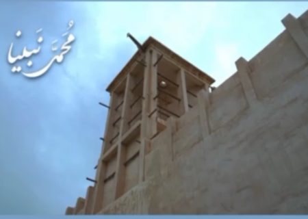 اجرای پرشور سرود “محمد نبینا” توسط دانش‌آموزان دبستان پسرانه انصار انجیره