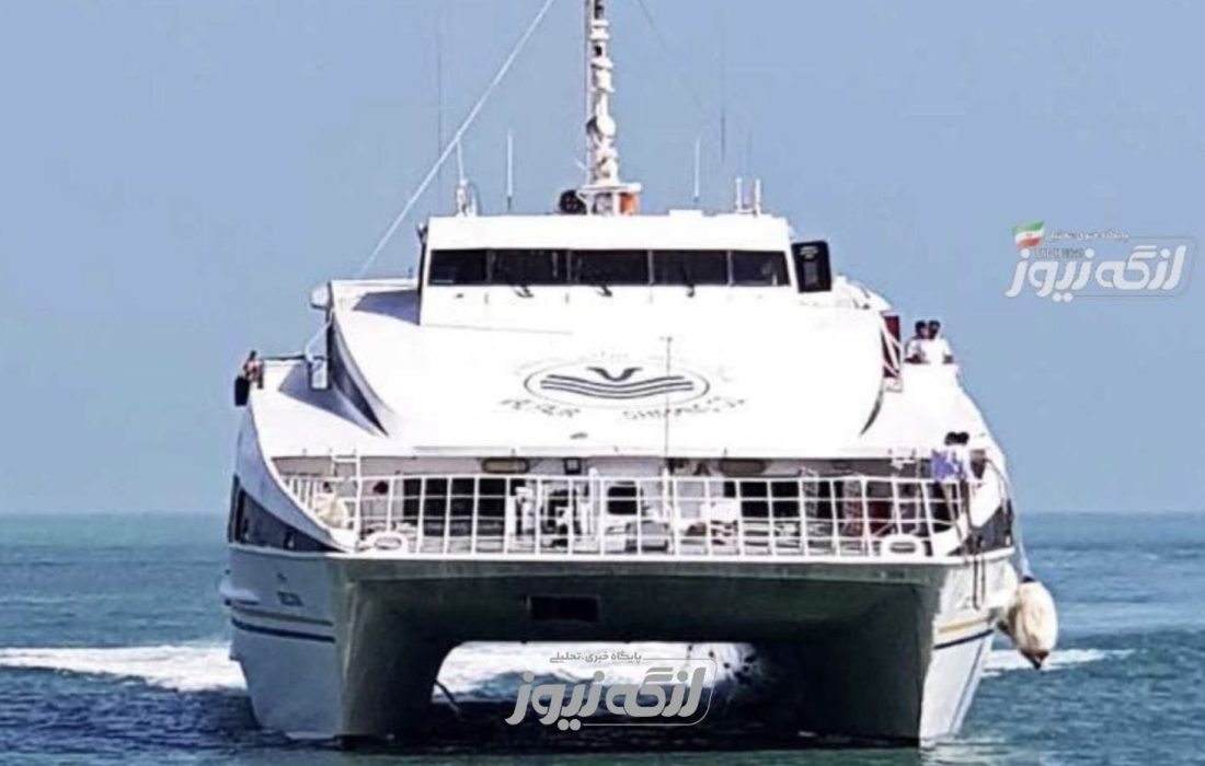 تردد شناورهای مسافری از بنادر غرب هرمزگان به کیش در تاریخ ۴ و ۵ فروردین ممنوع شد