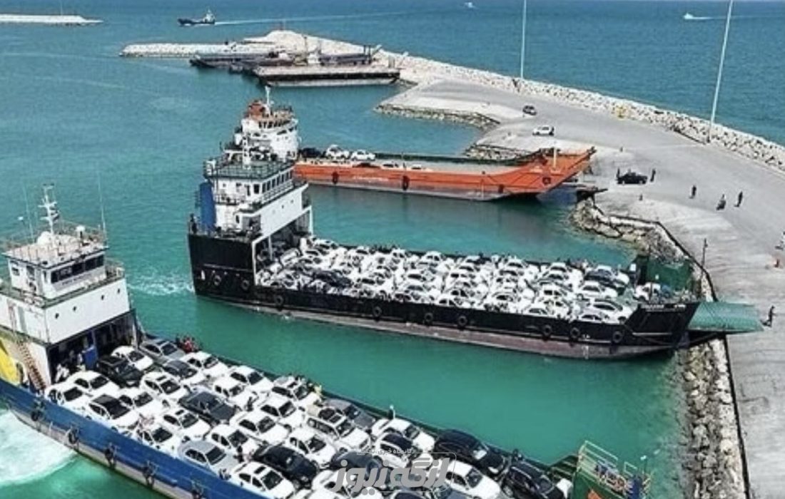 نرخ جدید هزینه انتقال خودروی سواری از بندر چارک به کیش اعلام شد