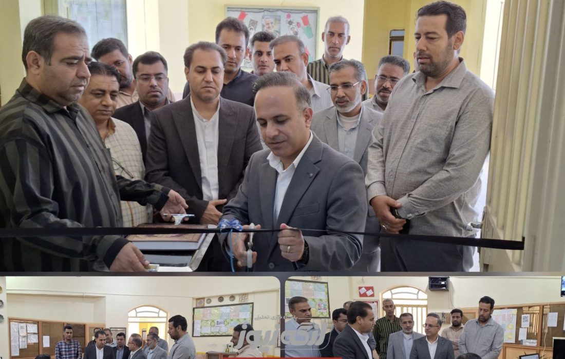 افتتاح پایگاه اسکان فرهنگیان شهرستان بندرلنگه