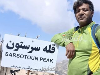 صعود عضو هیئت کوهنوردی بندرلنگه به قله سرستون هرمزگان
