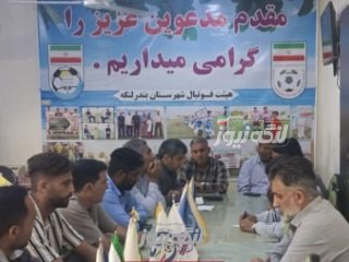 برگزاری مسابقات فوتسال ساحلی جام رمضان در بنادر غرب هرمزگان