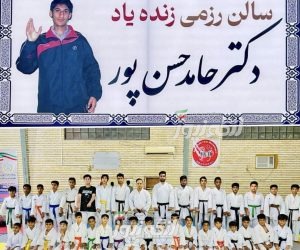 نامگذاری سالن رزمی بندرلنگه به نام دکتر حامد حسن‌پور
