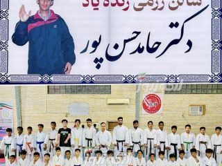 نامگذاری سالن رزمی بندرلنگه به نام دکتر حامد حسن‌پور