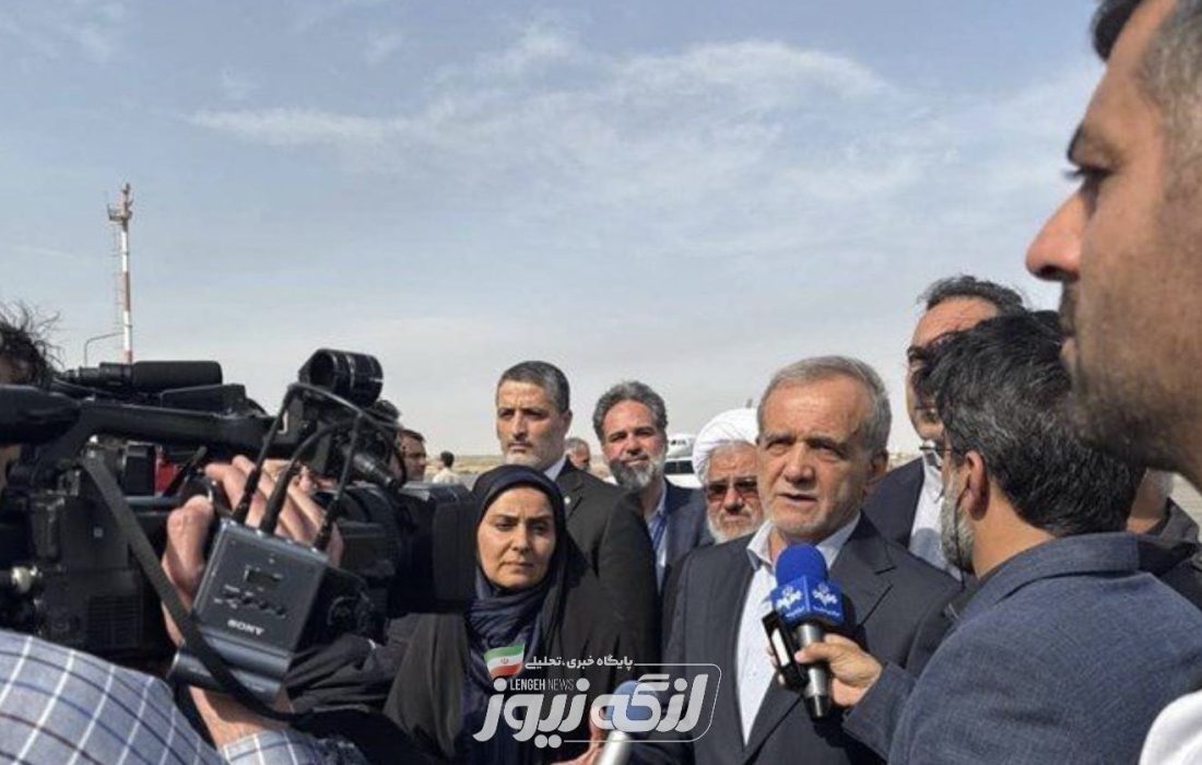 رئیس‌جمهور وارد بندرعباس شد