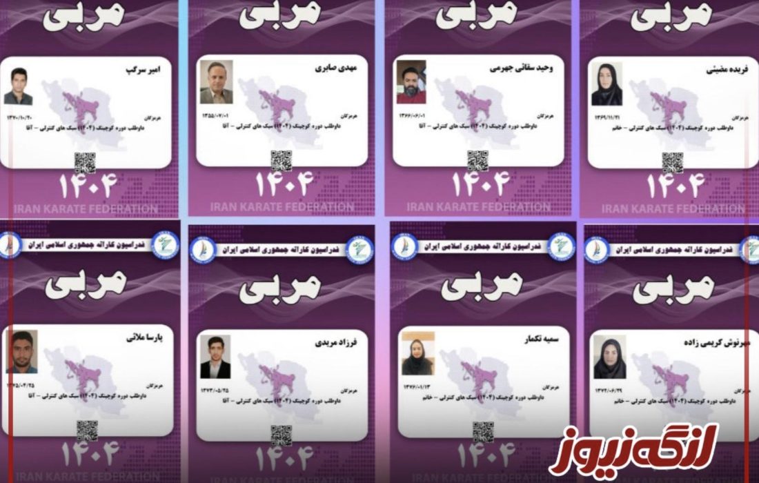 مشارکت ۱۰ مربی بندرلنگه‌ای در دوره ملی کوچینگ کاراته