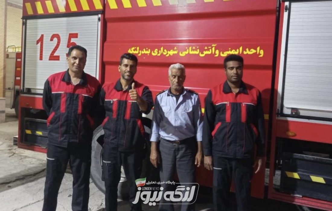 اعزام تیم آتش‌نشانی شهرداری بندرلنگه به بندرعباس