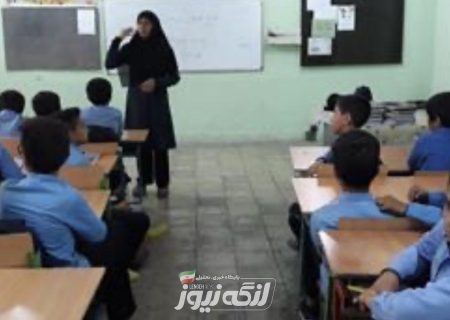 مدارس بندرلنگه تعطیل نیست