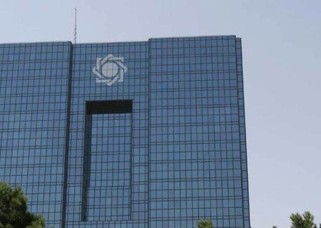 بانک مرکزی گم شدن ۶۱ تن طلا را تکذیب کرد