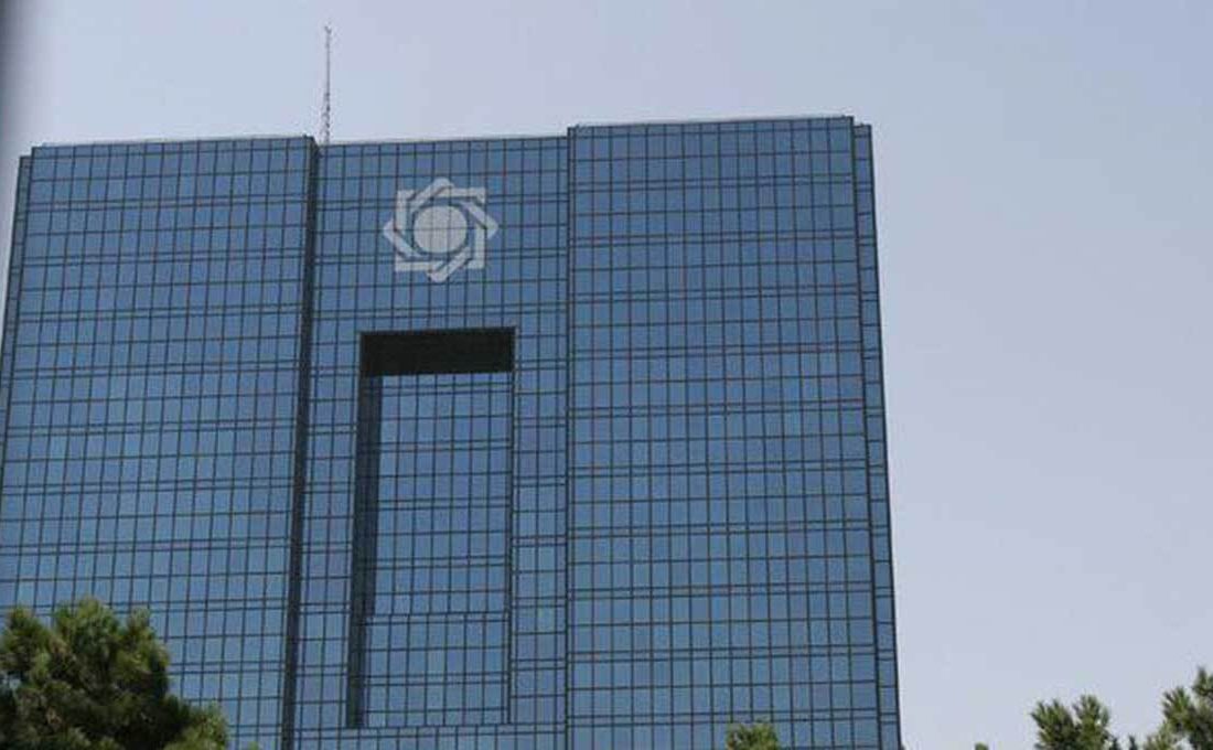 بانک مرکزی گم شدن ۶۱ تن طلا را تکذیب کرد