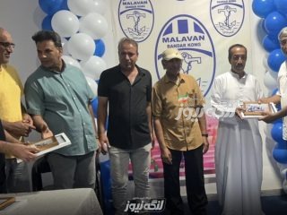 باشگاه ملوان بندرکنگ از پیشکسوتان و مربیان خود تجلیل کرد