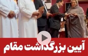 مراسم بزرگداشت روز معلم در بندرلنگه