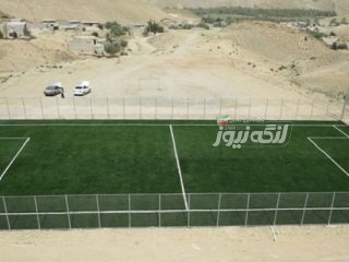 افزایش چمن های مصنوعی روستایی در بندرلنگه، نماد محرومیت‌زدایی پایدار