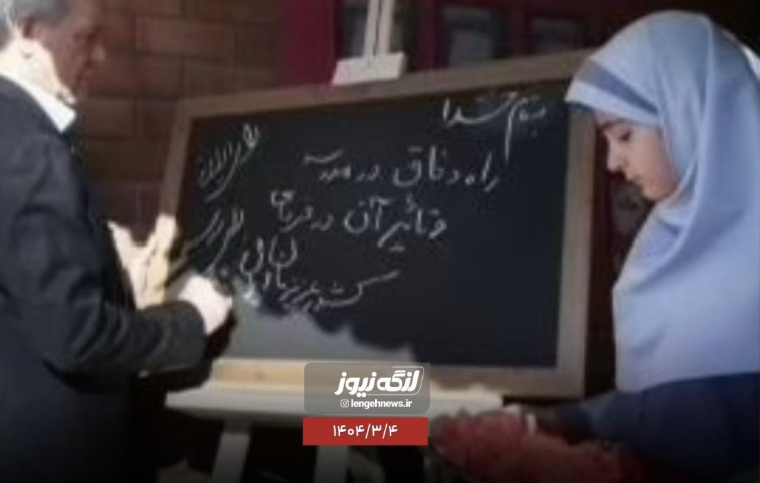 درخشش بندرلنگه‌ای‌ها با ۹ رتبه استانی در پویش پرسش مهر ریاست‌جمهوری