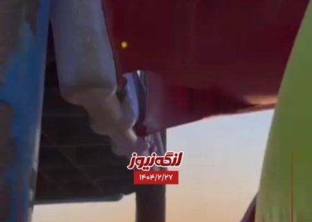 صدای مردم/هشدار درباره سرسره خطرناک در پارک جنگلی بندر کنگ