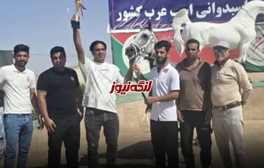 نایب‌قهرمانی «جواهر مهرگان» از بندرلنگه در کورس یزد