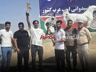 نایب‌قهرمانی «جواهر مهرگان» از بندرلنگه در کورس یزد