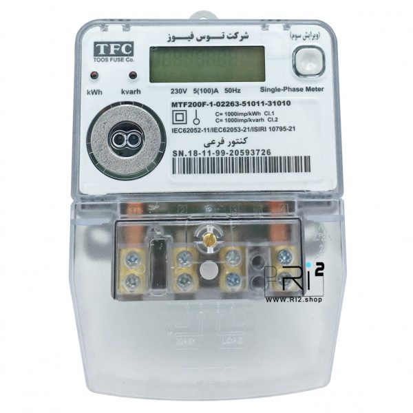 افزایش سرسام‌آور هزینه حق انشعاب برق/ خرید انشعاب و متعلقات کنتور ۳۰ میلیون تومان ناقابل!