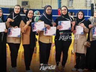تیم والیبال بانوان فرهنگی بندرلنگه سوم استان هرمزگان شد