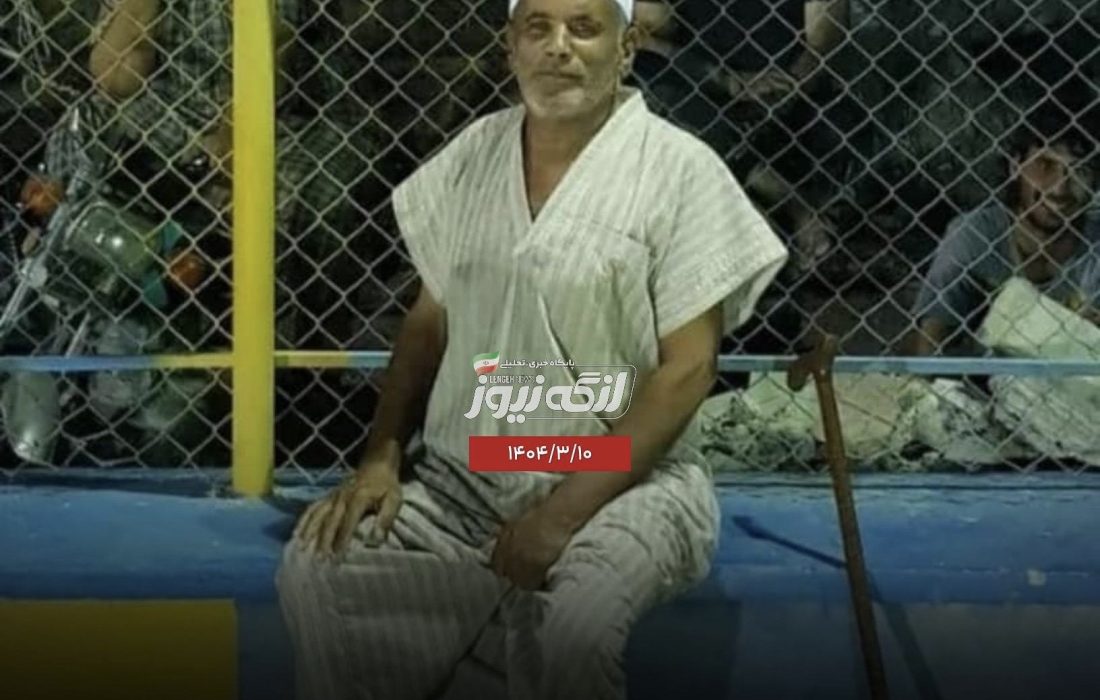 درگذشت حسن عبداللهی، هوادار پرشور فوتبال چاه مسلم