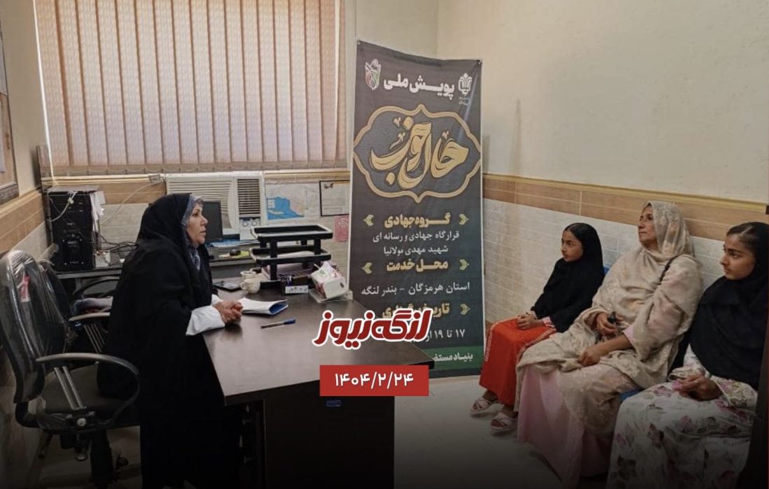 اردوی جهادی پزشکان متخصص در بندر نخیلو برگزار شد