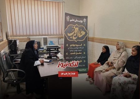 اردوی جهادی پزشکان متخصص در بندر نخیلو برگزار شد