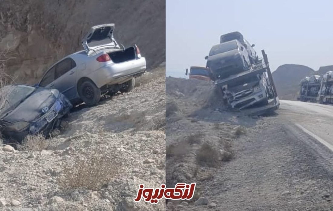 انحراف تریلی حامل ۶ ماشین ترانزیت در نزدیکی پل و غار بندرلنگه؛ سقوط دو ماشین به پایین جاده
