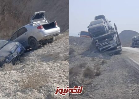 انحراف تریلی حامل ۶ ماشین ترانزیت در نزدیکی پل و غار بندرلنگه؛ سقوط دو ماشین به پایین جاده