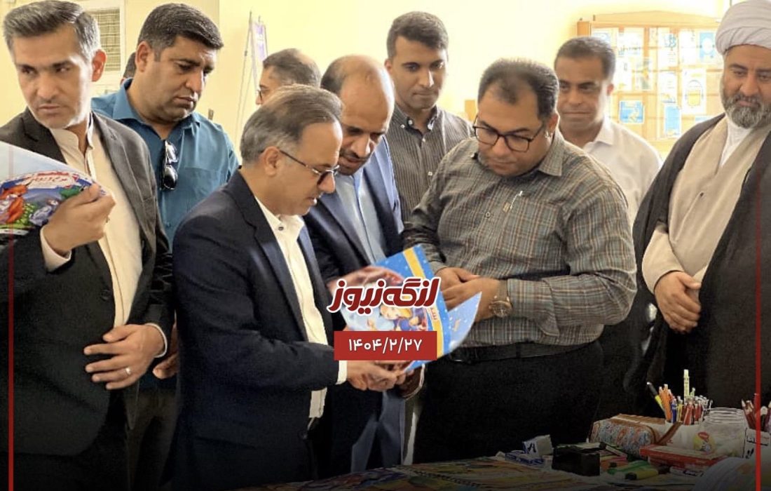 افتتاح نمایشگاه کتاب بندرلنگه با حضور مسئولان