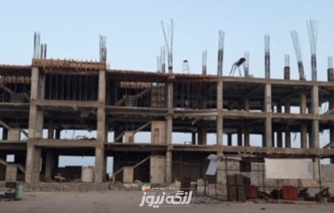 پیشرفت چشمگیر ساخت ساختمان دانشکده علوم پزشکی غرب هرمزگان به همت خیر حوزه سلامت