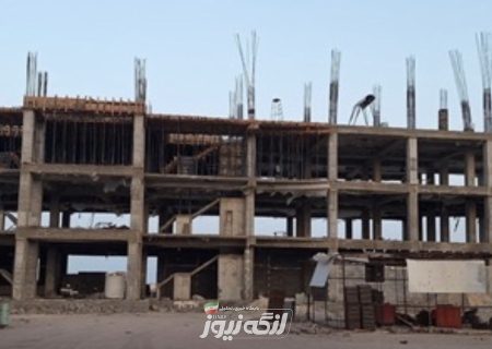 پیشرفت چشمگیر ساخت ساختمان دانشکده علوم پزشکی غرب هرمزگان به همت خیر حوزه سلامت