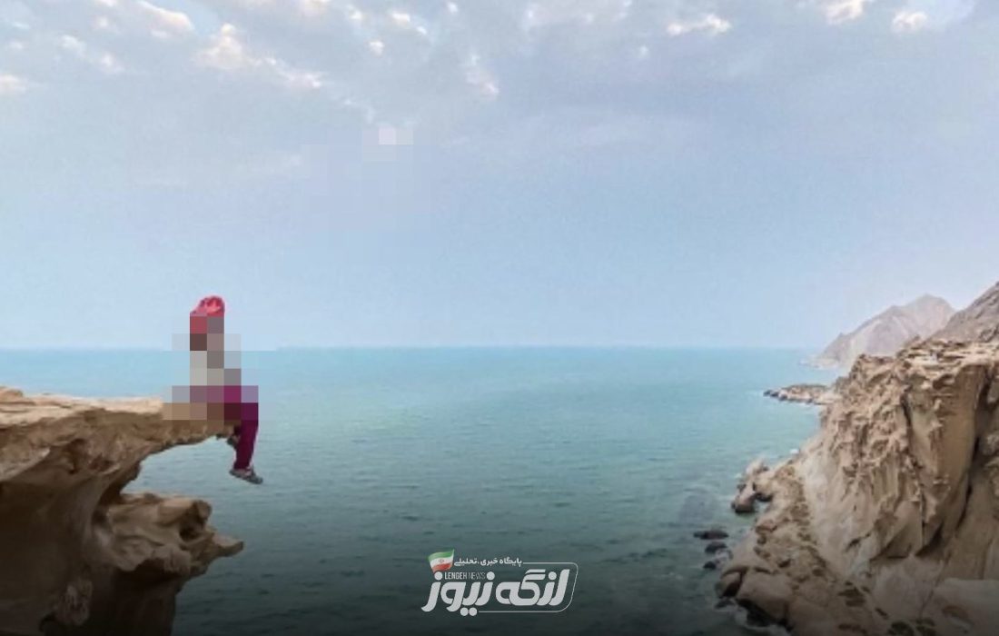 سقوط مرگبار دختر شیرازی در گردنه عشاق بندرمقام