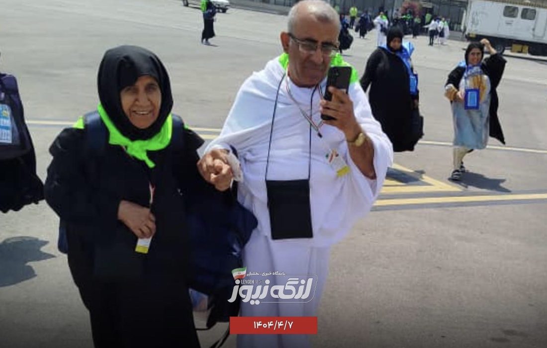 بازگشت حجاج بندرلنگه از طریق مشهد آغاز شد
