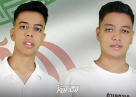 موفقیت افتخارآفرین نوجوانان بندرکُنگ در مسابقات جهانی هوش مصنوعی ترکیه