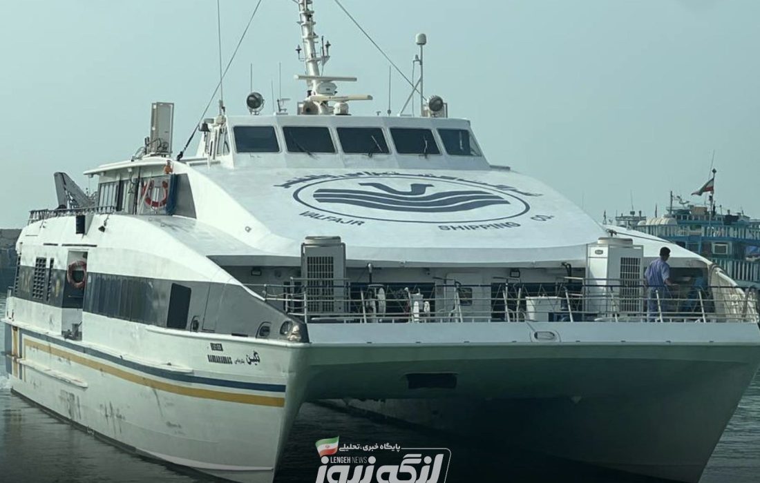 سفرهای دریایی بندر لنگه–دبی و بندرعباس–شارجه طبق برنامه ادامه دارد