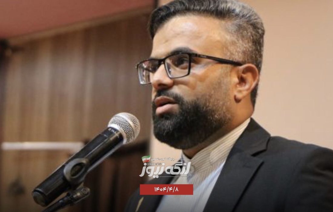 مجموعه قضایی بندرلنگه در مسیر تحقق عدالت، صیانت از حقوق عامه و ارتقاع امنیت اجتماعی گام بر می دارد