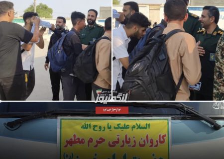 اعزام ۴۴نفر از بسیجیان بندرلنگه به مرقد امام(ره)