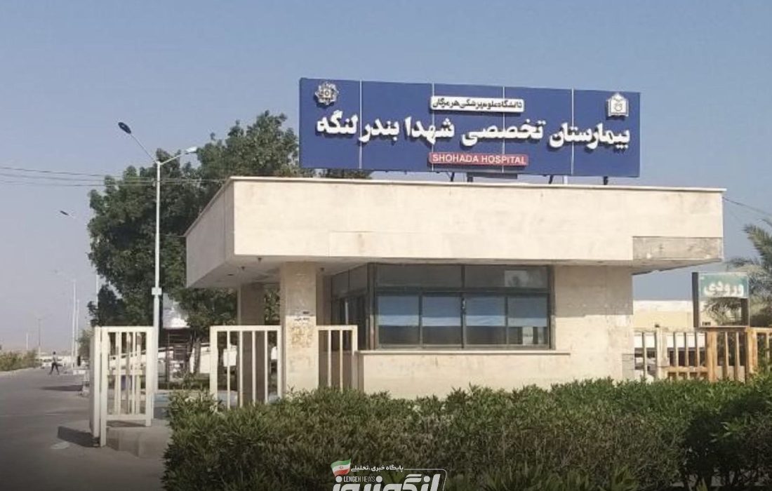 اهدای ۱۲۰ میلیون تومان توسط خیر مدرسهساز خانم عباسزاده به بیمارستان در روز عرفه