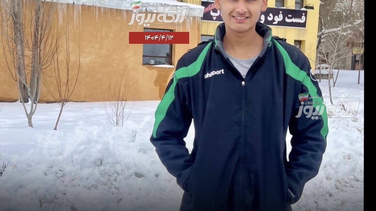 دعوت حیدر مدنی از بندرلنگه به تیم ملی قایقرانی رویینگ