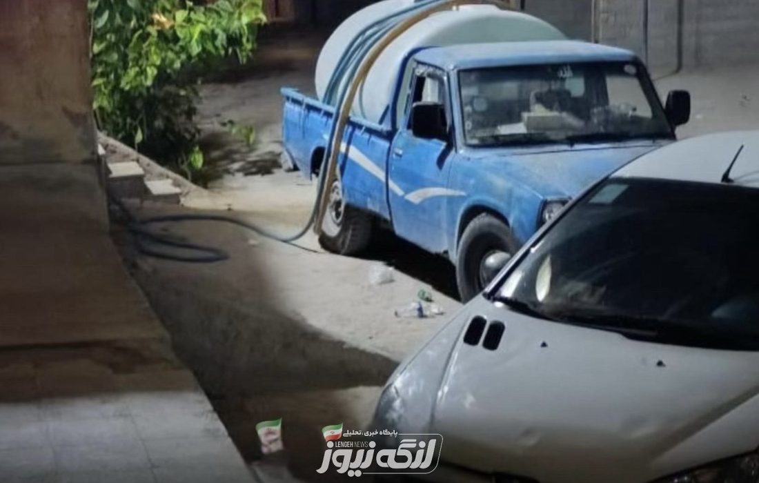 چرا صدای تشنگی مردم بندرلنگه و کنگ شنیده نمیشود؟