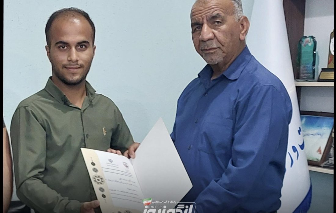 مهران صالحیان دبیر کمیته موی‌تای بندرلنگه شد