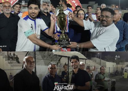 قهرمانی استقلال بندرلنگه در مسابقات دسته برتر فوتبال شهرستان