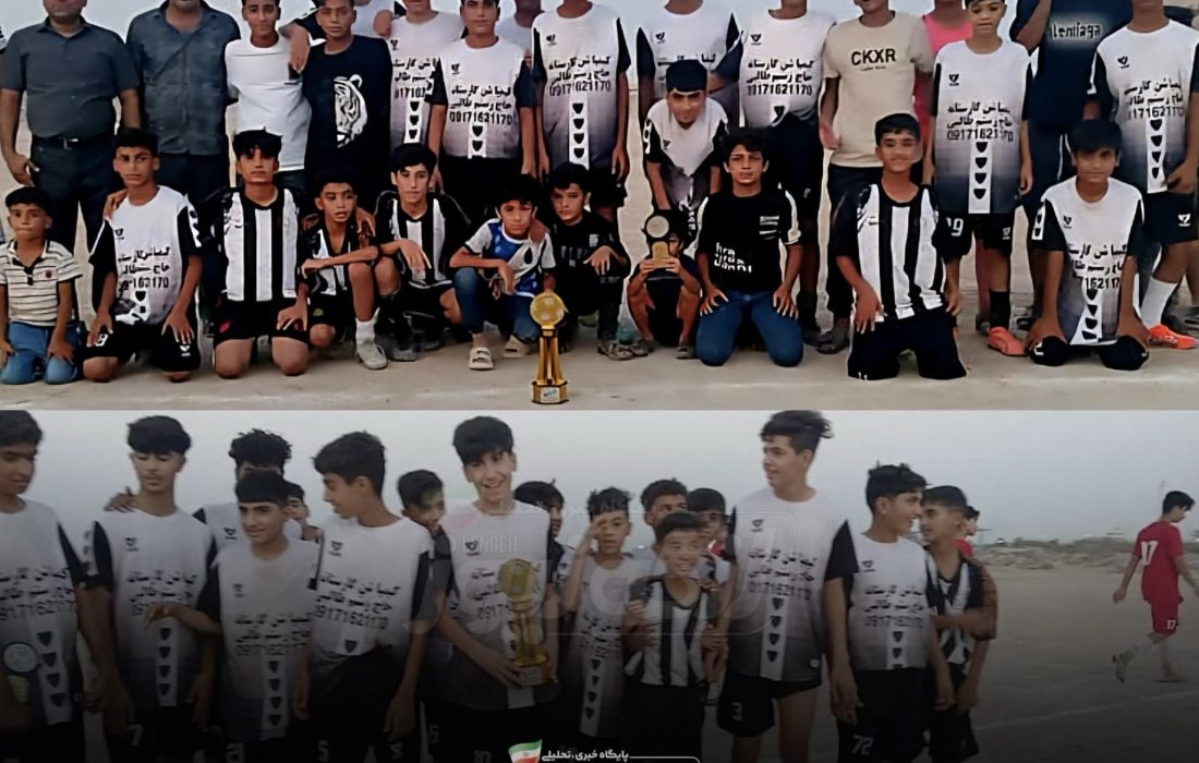 گارستانه قهرمان جام تابستانه بندرکنگ شد