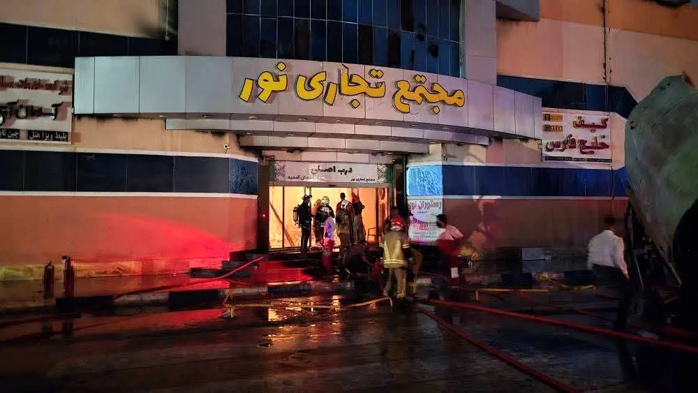 آتش‌سوزی در مجتمع تجاری نور درگهان قشم