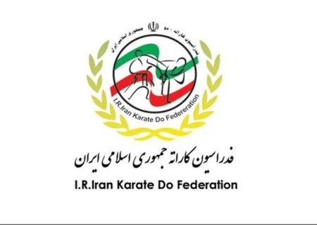 مراسم تکریم و معارفه رئیس هیأت کاراته شهرستان بندرلنگه برگزار شد