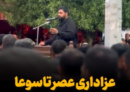 عزاداری عصر تاسوعا در بندرلنگه