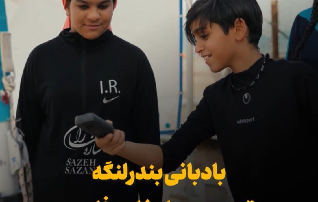 بادبانی بندرلنگه؛ تمرین در دل خلیج فارس
