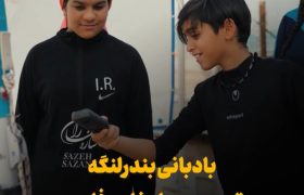 بادبانی بندرلنگه؛ تمرین در دل خلیج فارس