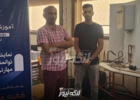 حضور آموزشگاه آزاد فنی‌وحرفه‌ای بندر کنگ در نمایشگاه توانمندی‌های مهارتی استان هرمزگان