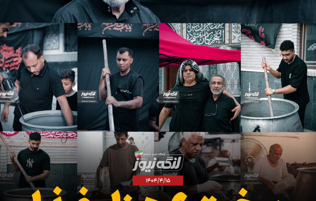 پخت ۶ هزار دست غذا توسط اهالی محله بحرینی بندرلنگه
